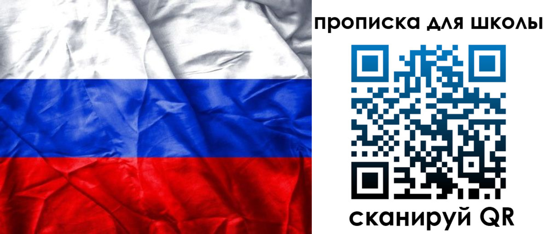 прописка регистрация в Воткинске