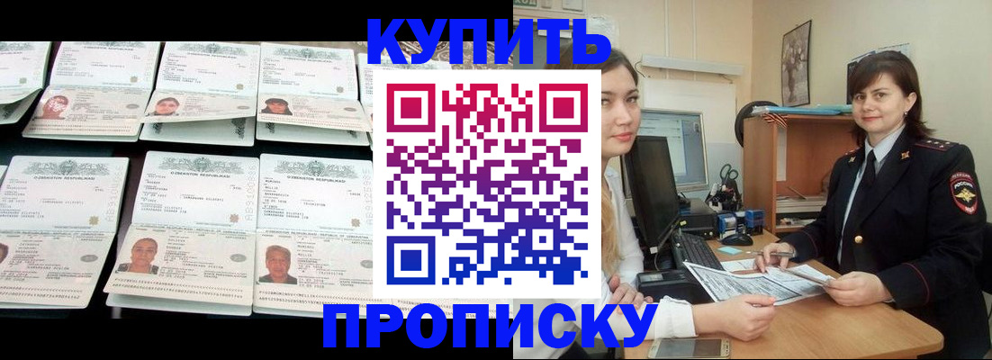 временная регистрация госуслуги в Воткинске