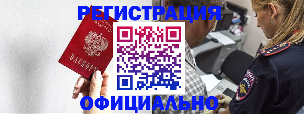 пропишу в квартире в Воткинске